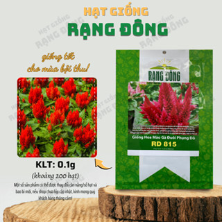  Hạt giống Hoa Mào Gà Đuôi Phụng Rd 815  0,03g~70 hạt  chuẩn giống cho hoa mùa tết dễ chăm sóc - Hạt giống Rạng Đông 