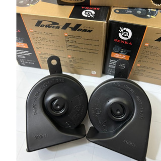 Còi sên Hàn Quốc, còi sên, còi điện ô tô, xe máy điện 12v và 24v