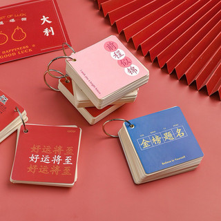 Thẻ Flashcards ghi nhớ học từ vựng
