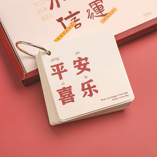 Thẻ Flashcards ghi nhớ học từ vựng
