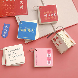 Thẻ Flashcards ghi nhớ học từ vựng