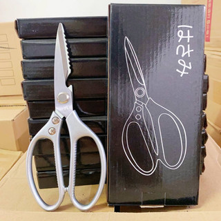 Sỉ 18,5 k - Kéo cắt gà vịt Seki Nhật Bản - Hàng loại 1 cực sắc