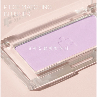 [ Holika Holika ] Phấn má Pastel Piece Matching Blusher 3.3g