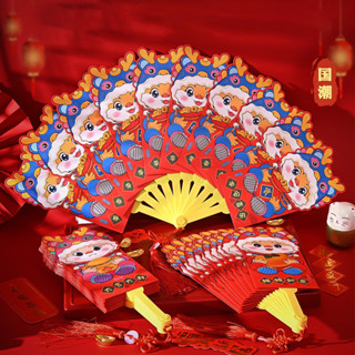 Bao LÌ XÌ TẾT 2025 ẤT TỴ Lì xì hình chiếc quạt kiểu dáng mới lạ cực HOT, Lì xì kiểu dáng độc lạ đẹp nhất Tết