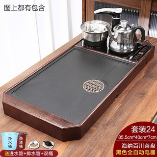 Bàn trà điện thông minh đầy đủ phụ kiện - Bàn uống trà thông minh tự động pha trà phong cách trung hoa