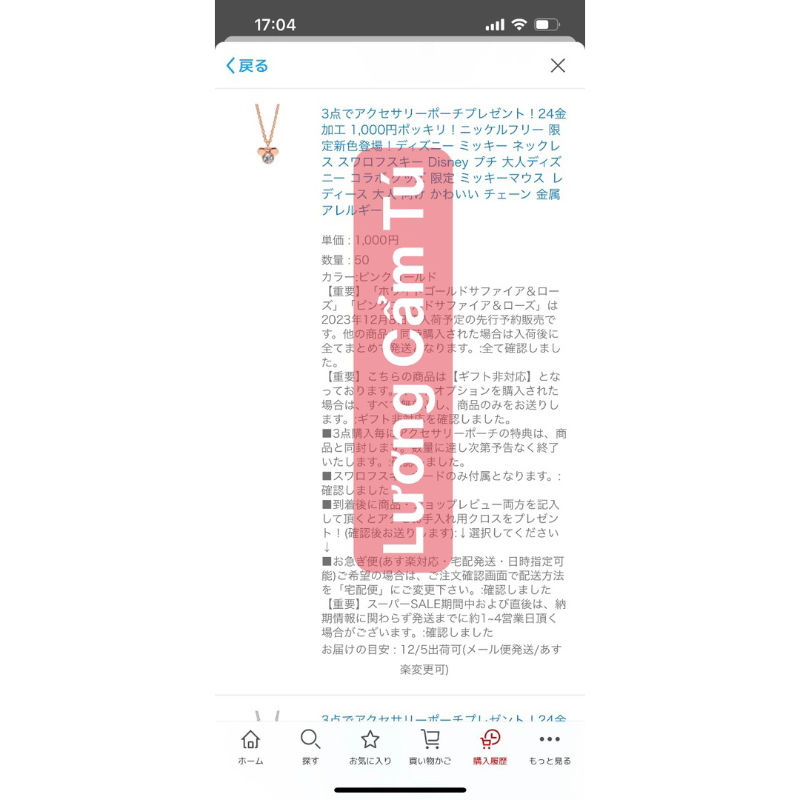 DÂY CHUYỀN MICKEY Disney auth