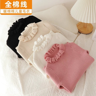  Áo len giữ nhiệt cổ bèo dễ thương cho bé gái từ 1-6 tuổi Áo giữ nhiệt bé gái chất liệu len dệt kim Yz02 