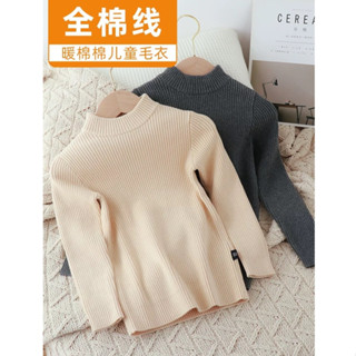  Áo len giữ nhiệt cổ cao cho bé gái và bé trai từ 1-6 tuổi Áo len giữ nhiệt trẻ em chất liệu len dệt kim Yl01 