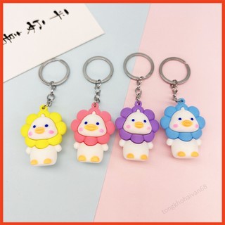 Móc khoá dễ thương siêu cute chú vịt hình hoa cúc nhiều màu sắc lựa chọn