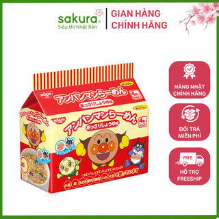 Mỳ ramen, mỳ tôm nhật hãng Nissin siêu ngon bổ dưỡng - Hàng Nhật nội địa