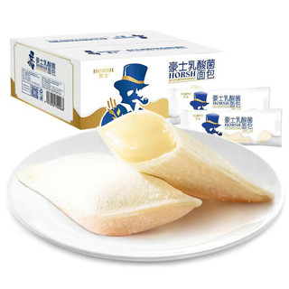 BANH SỮA CHUA THÙNG 2 kg