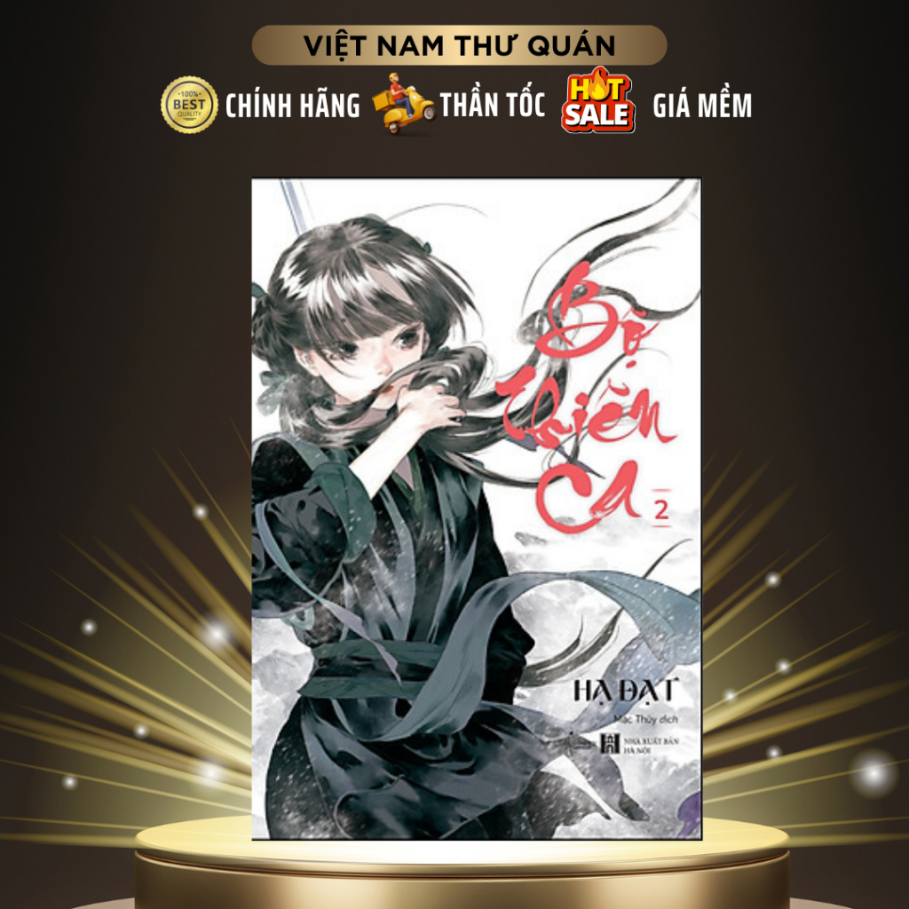 Sách - Bộ Thiên Ca (Tập 2) - AZVietNam