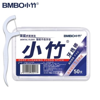  Combo 5 Hộp Tăm Chỉ Nha Khoa Nhật Bản Bảo Vệ Sức Khoẻ Răng Miệng  Hộp 50 Cây  