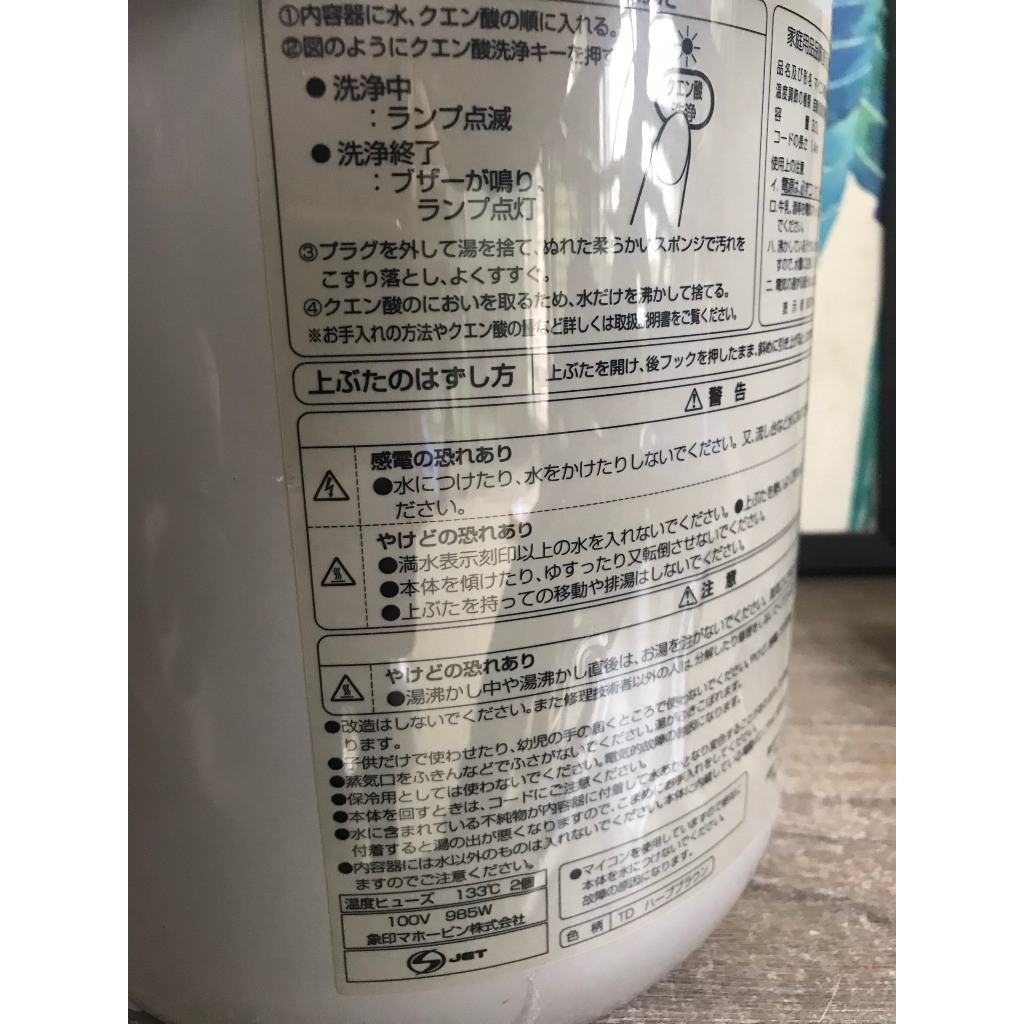 Bình thủy Nhật Zojirushi 3.0l lòng siêu đẹp mịn, siêu tiết kiệm điện