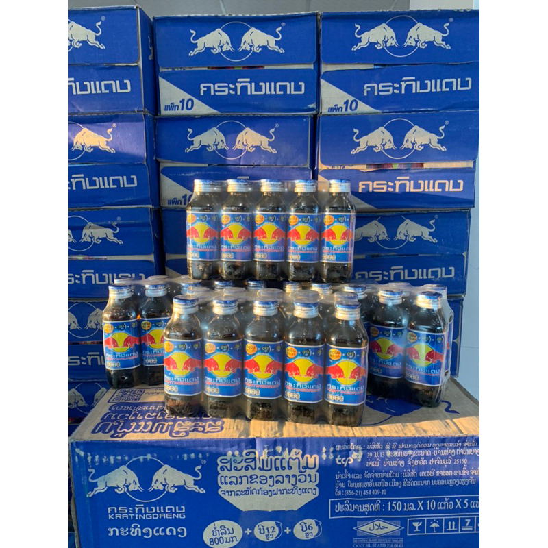 Thùng Bò Húc Thái Lan chai thuỷ tinh 150ml