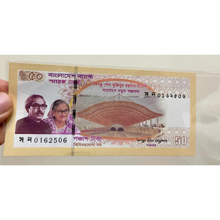 Tư liệu 17. bangladesh 50 ta-ka kỷ niệm 20x3 unc
