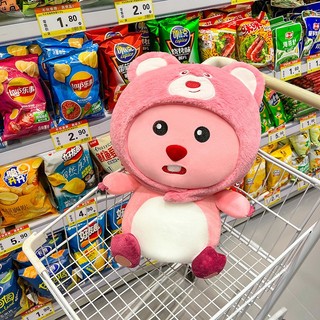 Gấu bông Hải Ly Loopy Cosplay cao cấp