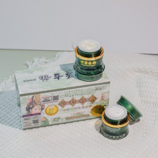bộ đôi kem hoàng cung xanh  (gồm 2 kem ngày và đêm)