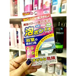Gói bột thông cống Nhật Bản 40g