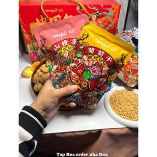 Set ăn vặt 810gram😍