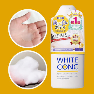 Sữa tắm trắng White ConC 360ml