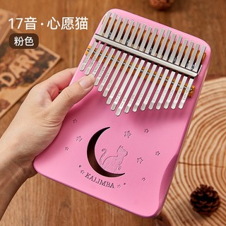 Đàn kalimba hồng Cega 17 phím chất lượng tốt âm vang gỗ Mahogany freeship