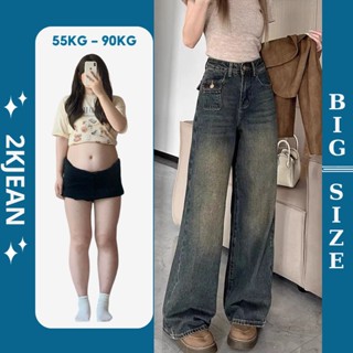 Quần ống suông rộng jean nữ Bigsize 58kg-90kg, kiểu dáng trơn túi hộp, quần bò nữ ống rộng dáng xuông MS214 2KJeans