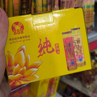 Đèn sáp bơ cao cấp thời gian cháy 1 ngày vạn hảo