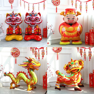 Bóng trang trí Tết năm mới,Bóng 4D Thần Tài,Bóng 4D Con Rồng 2024