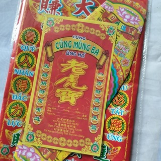 Bộ giấy cúng mùng ba tết lớn