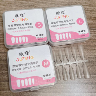 Móng úp phom ôm tay, móng dẻo làm Nailbox hộp 100 móng, đủ size S-M - L, phom úp tròn, úp vuông, úp thang, thang ngắn