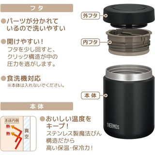 Bình giữ nhiệt, hộp đựng thức ăn giữ nhiệt THERMOS