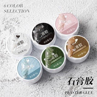 Gel xi măng 6 màu chính hãng đắp móng vẽ in nổi 3D cao cấp siêu HOT