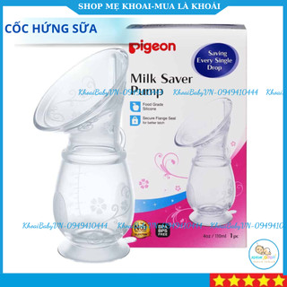 Cốc hứng sữa mẹ Pigeon, dụng cụ hứng sữa mẹ cao cấp bằng silicon-Khoaibaby