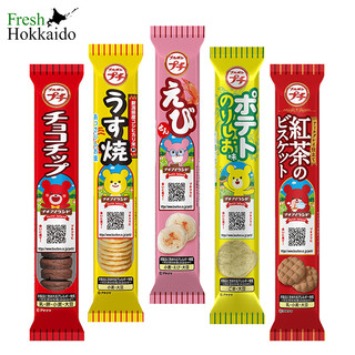Bánh Bourbon Petit các loại