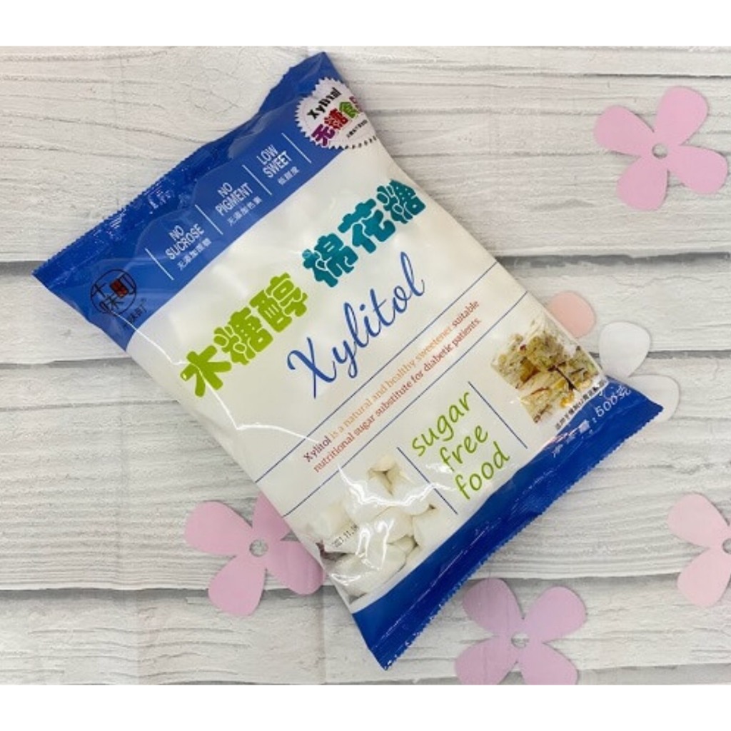 Kẹo marshmallow không đường mía dùng đường ăn kiêng xylitol