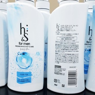 Dầu gội  HS cho nam Nhật Bản