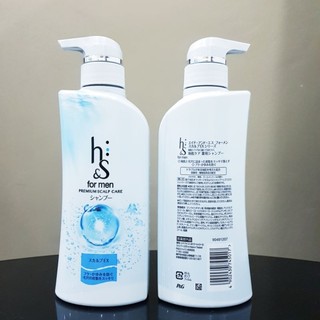Dầu gội  HS cho nam Nhật Bản