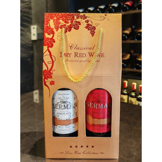 Hộp giấy 2 chai rượu vang Pháp German UG Bordeaux