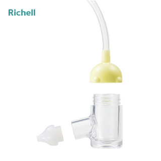 Dụng cụ hút mũi cho bé RICHELL