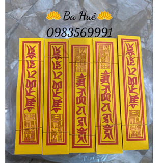 Phù lục tự / án ma ni