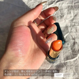 Son gió Shiseido Chiffonette cao cấp