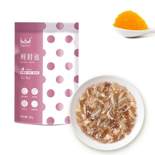 Pate King Kitty gói 85g