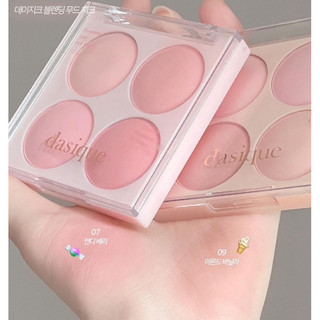 (Dasique) Phấn Má Hồng DASIQUE Blending Mood Cheek