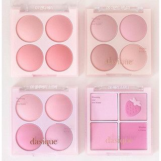 (Dasique) Phấn Má Hồng DASIQUE Blending Mood Cheek
