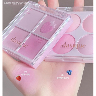 (Dasique) Phấn Má Hồng DASIQUE Blending Mood Cheek