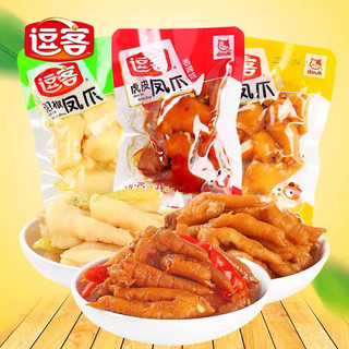 Chân gà chặt ngâm xì dầu-chân ngâm ớt xanh 50gr/cái