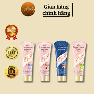 Kem lụa silky hands dưỡng mềm mịn da tay chống lão hóa silk oil elixir 80ml