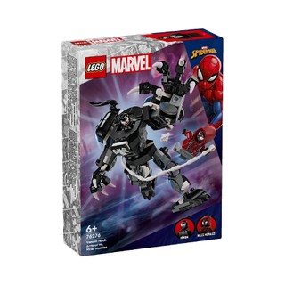 Đồ chơi lắp ráp chiến giáp venom lego superheroes 76276
