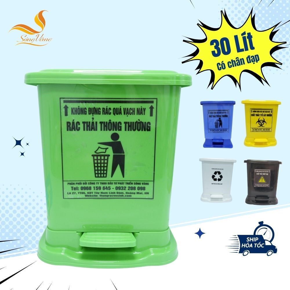 Thùng rác y tế, thùng rác công cộng  phân loại rác thải loại 60 lít có 4 bánh xe